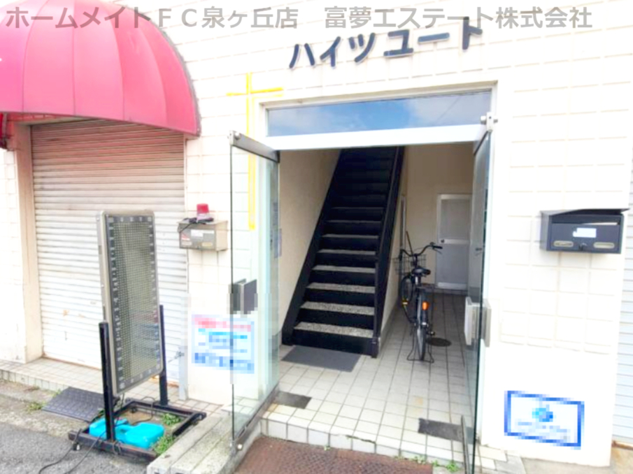 エントランス