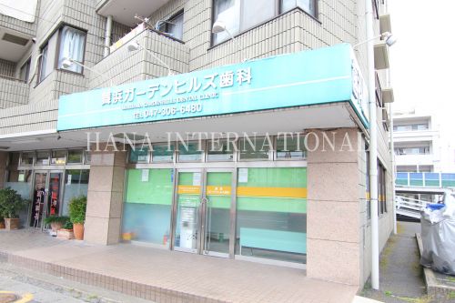 病院　歯科（病院）まで3138m