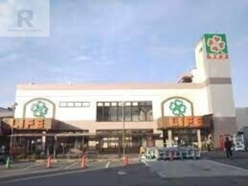 スーパー　ライフ横堤店（スーパー）まで986m