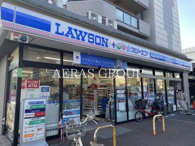 コンビニ　ローソン・スリーエフ 川口二丁目店（コンビニ）まで238m