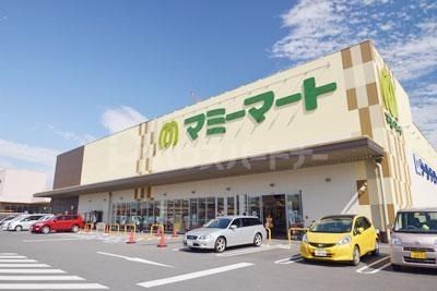 スーパー　マミーマート流山セントラルパーク店（スーパー）まで360m