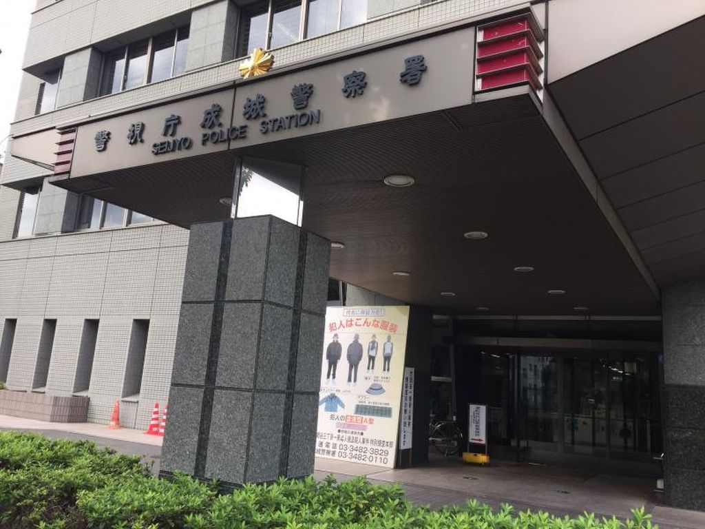 警察署・交番　成城警察署（警察署・交番）まで1680m