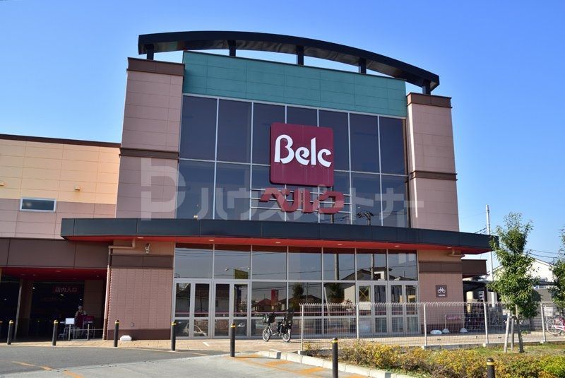 スーパー　ベルク流山おおたかの森店（スーパー）まで940m