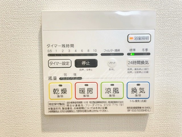 その他　同施工