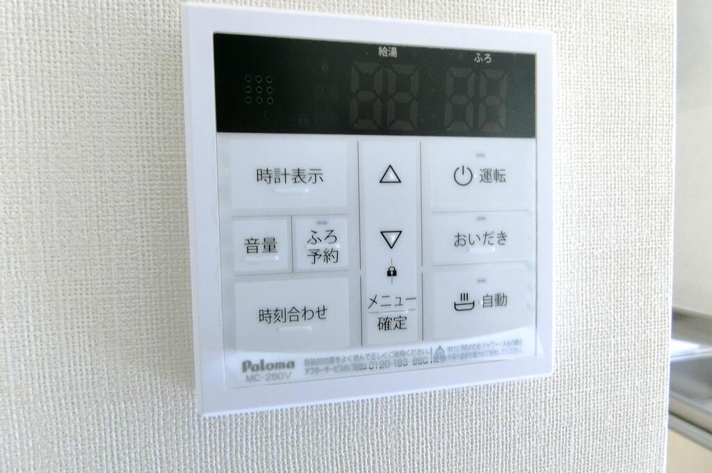 その他設備　同型物件の写真です。