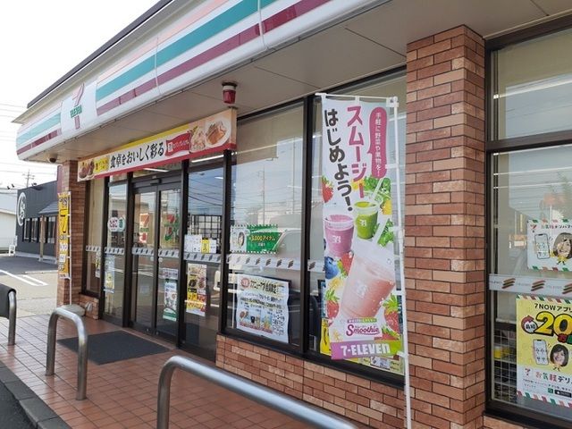 コンビニ　セブンイレブン江木東沖店（コンビニ）まで230m