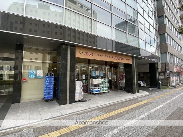 スーパー　イオンエクスプレス仙台花京院店（スーパー）まで286m