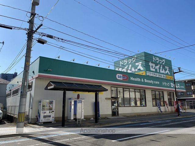 その他　ドラッグセイムス仙台宮町店（その他）まで542m