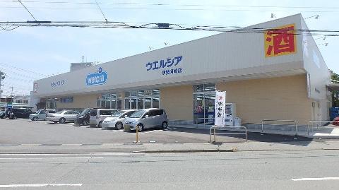 その他　ウエルシア伊勢河崎店（その他）まで622m
