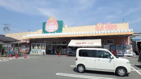 その他　ぎゅーとらエディース八間通店（その他）まで512m
