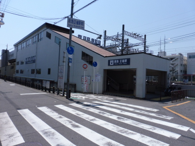 その他　正雀駅(阪急 京都本線)（その他）まで1086m