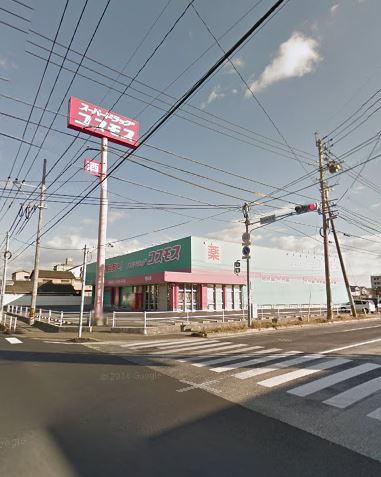 ドラックストア　ディスカウントドラッグ コスモス 苅田店（ドラッグストア）まで307m