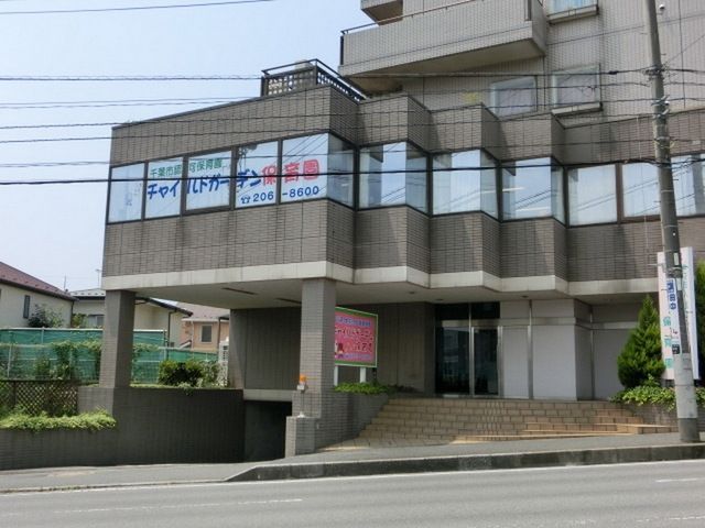 幼稚園・保育園　チャイルドガーデン（幼稚園・保育園）まで450m