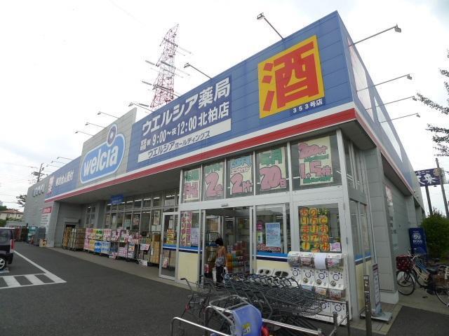 ドラックストア　マツモトキヨシ（ドラッグストア）まで540m