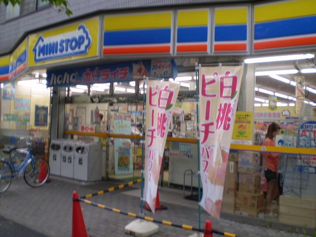 コンビニ　ミニストップ（コンビニ）まで340m