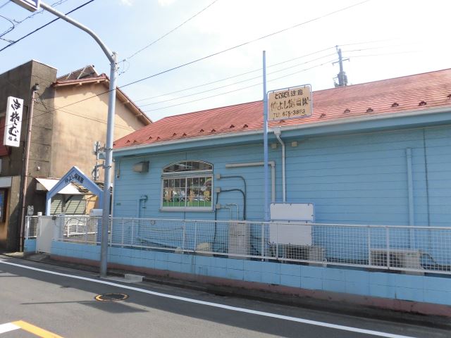 幼稚園・保育園　仲よし保育園（幼稚園・保育園）まで490m