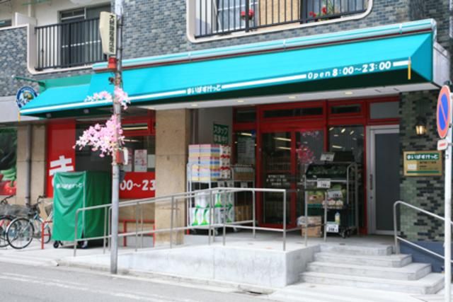 スーパー　まいばすけっと東門前3丁目店（スーパー）まで671m