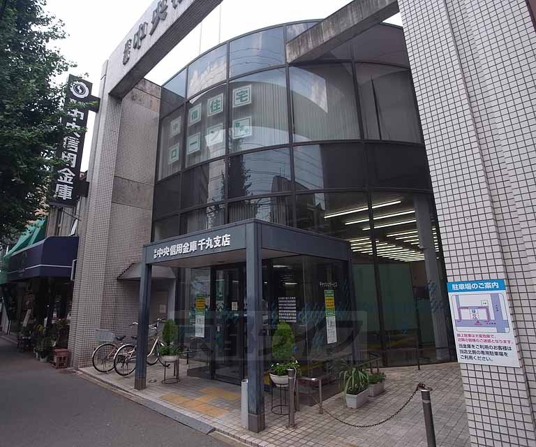 銀行　京都中央信用金庫 千丸支店（銀行）まで379m