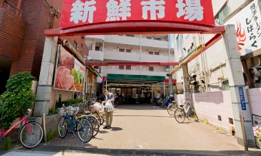 スーパー　新鮮市場町屋店（スーパー）まで93m