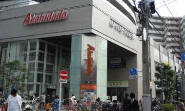 スーパー　アブアブ赤札堂町屋店（スーパー）まで290m