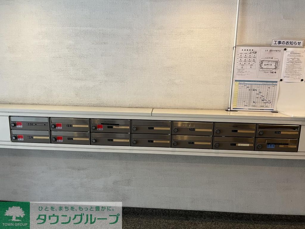 その他共有部分　お部屋探しはタウンハウジングへ♪