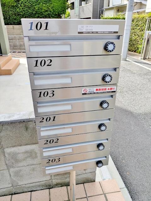 その他共有部分　メールＢＯＸ