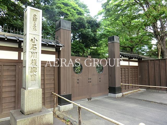 公園　小石川後楽園（公園）まで724m