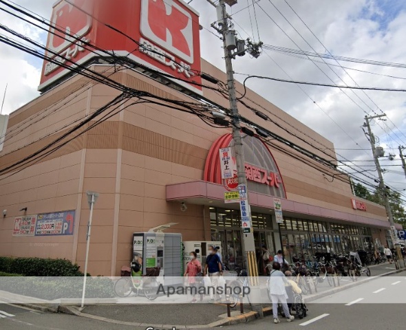 スーパー　関西スーパー　江坂店（スーパー）まで550m