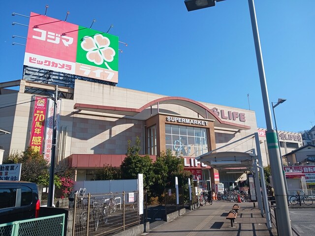 スーパー　ライフ江北駅前店（スーパー）まで471m