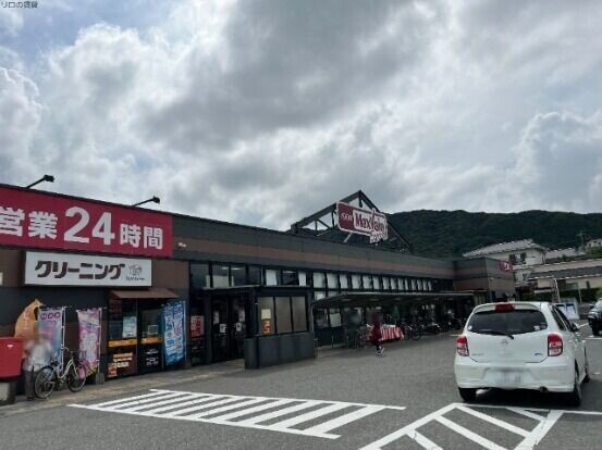 スーパー　マックスバリュエクスプレス南片江店（スーパー）まで589m