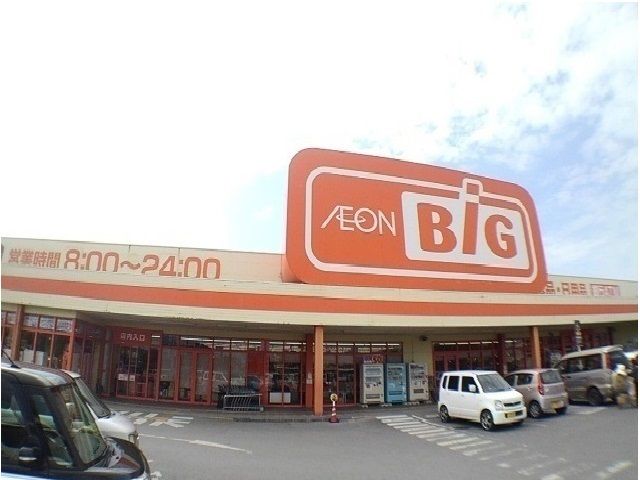 スーパー　ビッグ田場店（スーパー）まで1300m