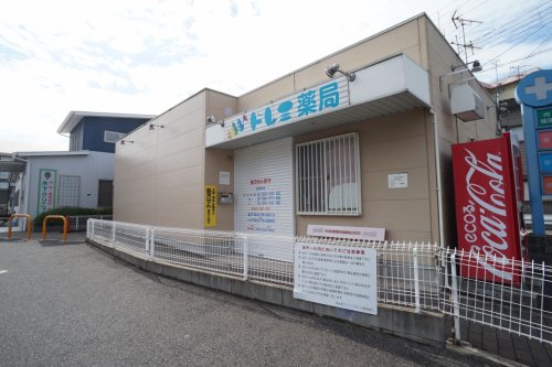 小学校　生駒市立生駒南小学校（小学校）まで295m