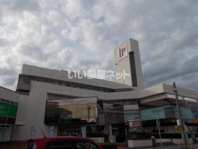 ショッピングセンター　イシバシプラザ沼津店（ショッピングセンター）まで1955m