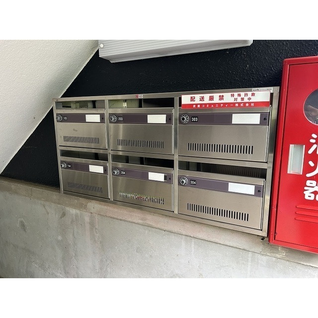 その他共有部分