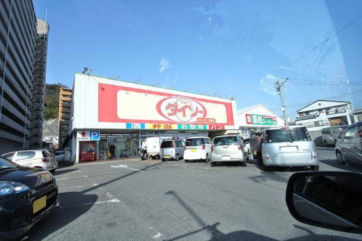 スーパー　（株）チューオースーパー／ダイソー二軒屋店（スーパー）まで656m