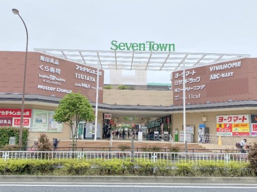 ショッピングセンター　セブンタウン小豆沢（ショッピングセンター）まで1174m