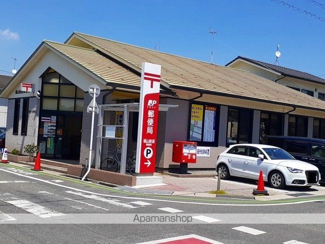 郵便局　福山新涯郵便局（郵便局）まで1600m