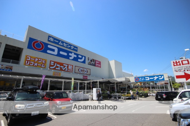 その他　コーナン（その他）まで1592m