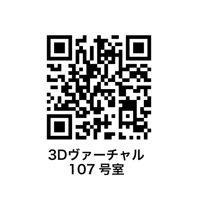 その他部屋・スペース　中はこのようになっています