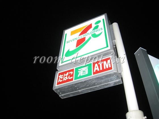 コンビニ　セブンイレブン（コンビニ）まで440m