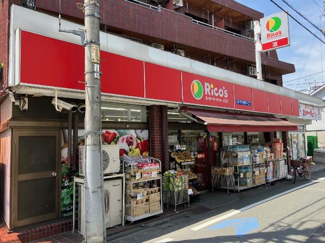 スーパー　リコス天沼3丁目店（スーパー）まで228m