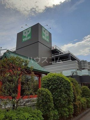 スーパー　サミットストア王子店（スーパー）まで515m