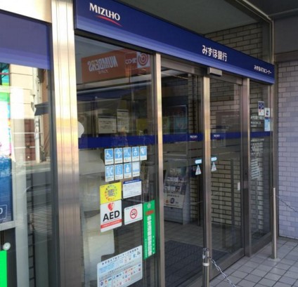 銀行　（株）みずほ銀行 朝霞支店（銀行）まで566m