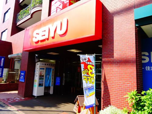 スーパー　西友深沢店（スーパー）まで121m