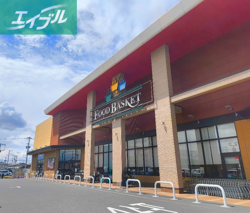 スーパー　ニシナフードバスケット総社東店（スーパー）まで630m