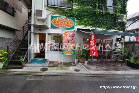 飲食店　カフェ ケトル（飲食店）まで160m