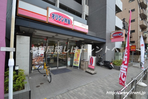 飲食店　オリジン弁当 初台店（飲食店）まで1080m