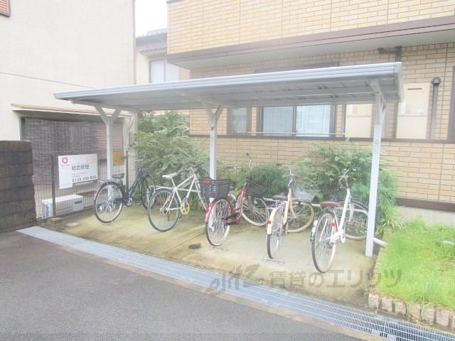 その他　駐輪場