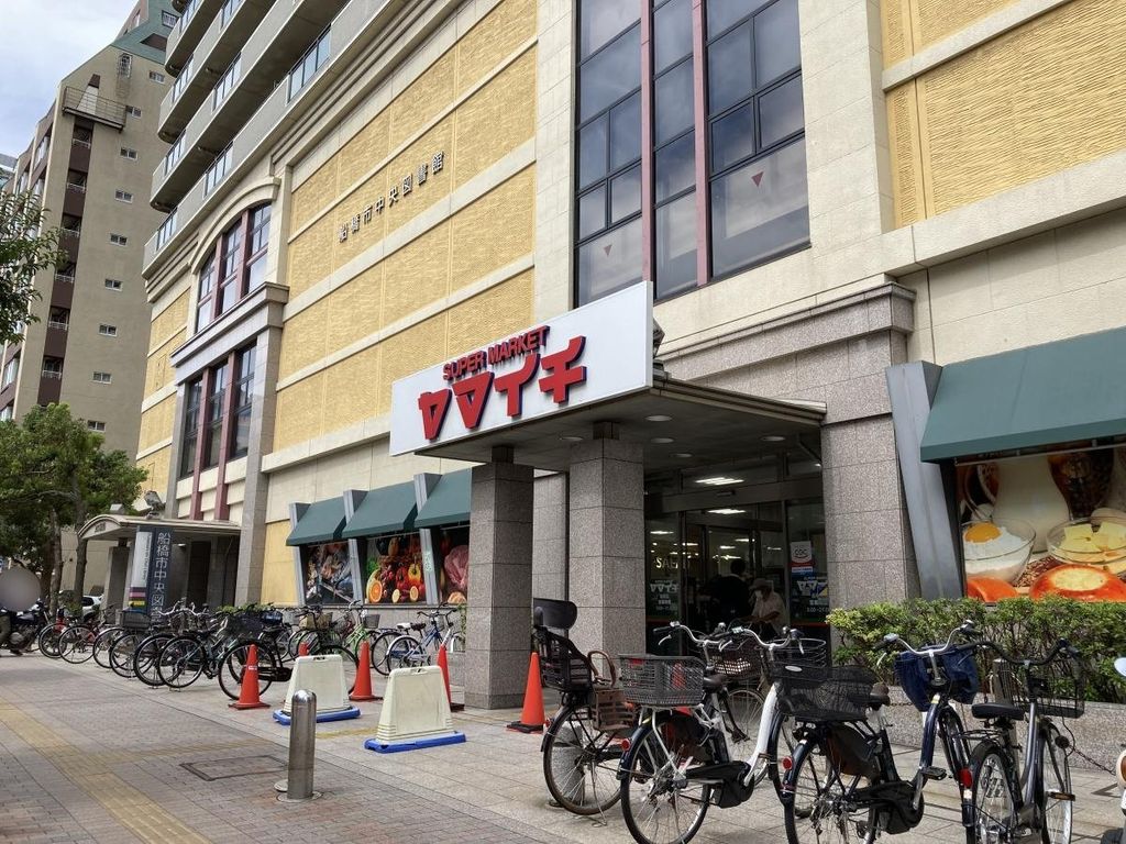 スーパー　ヤマイチ船橋店（スーパー）まで850m