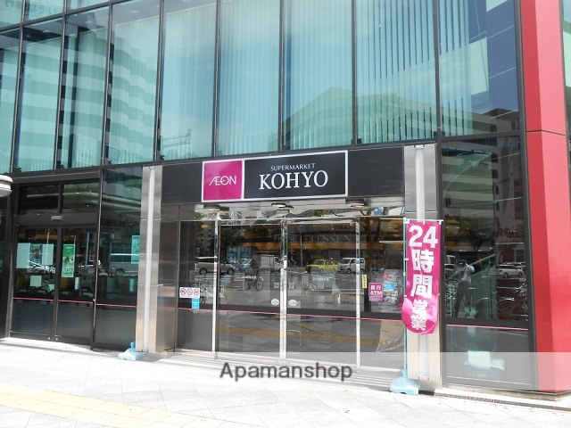スーパー　ＫＯＨＹＯ南森町店（スーパー）まで186m